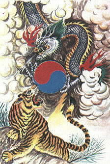 Hwa Rang Do Martial Art Dragon and Tiger